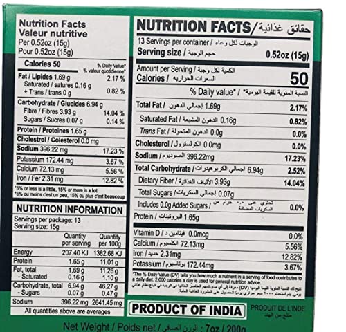 Aachi Mutton Masala 160g
