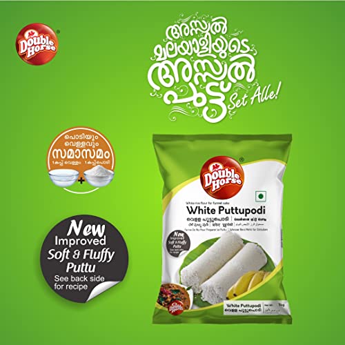 Double Horse White Puttu Padi 1kg