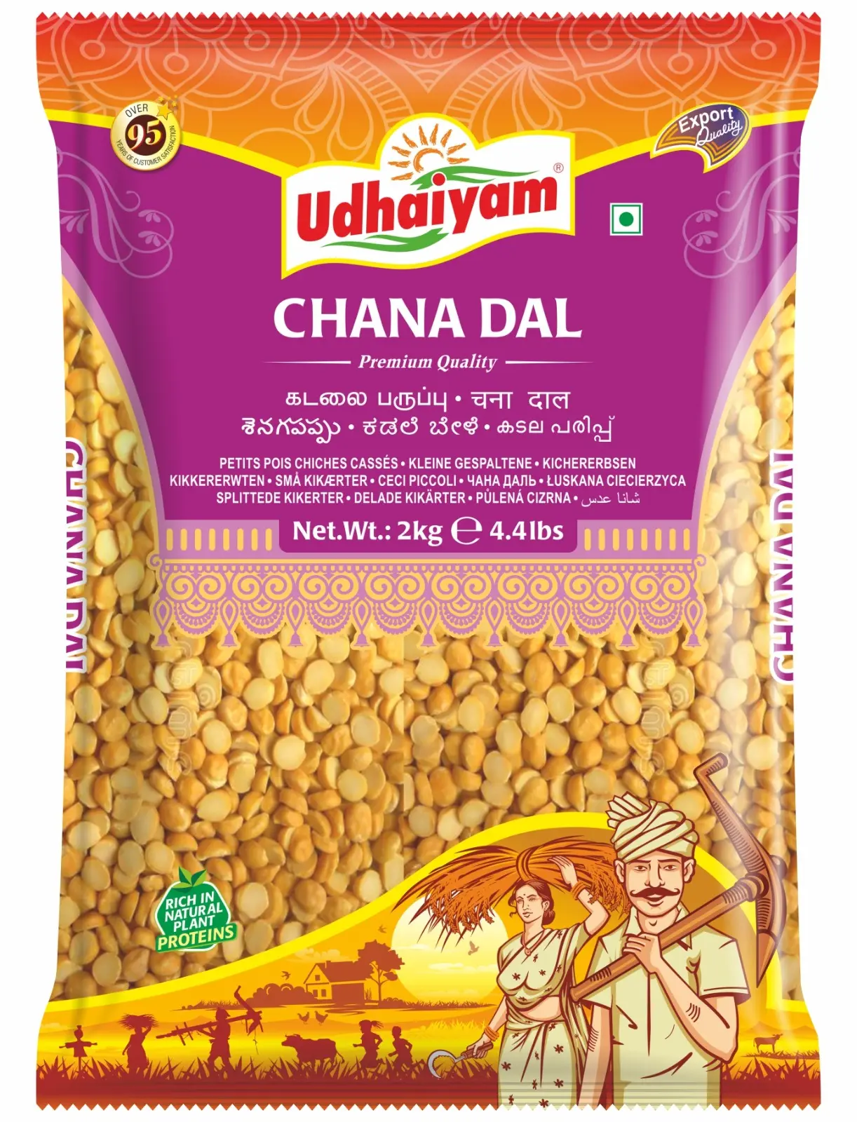 Udhaiyam Chana/Gram Dal 2kg