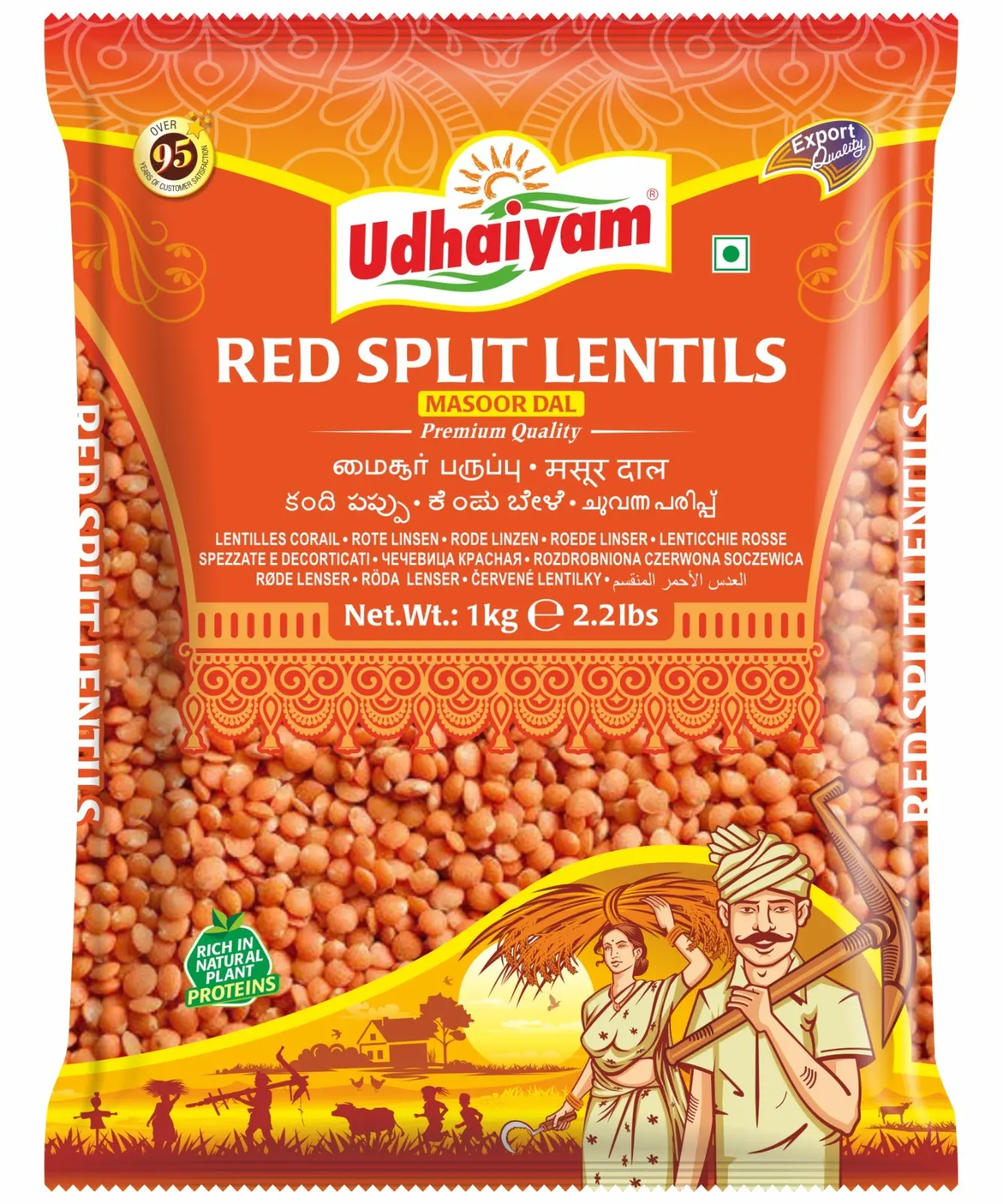 Udhaiyam Masoor Dal/Red Split Lentils 1kg