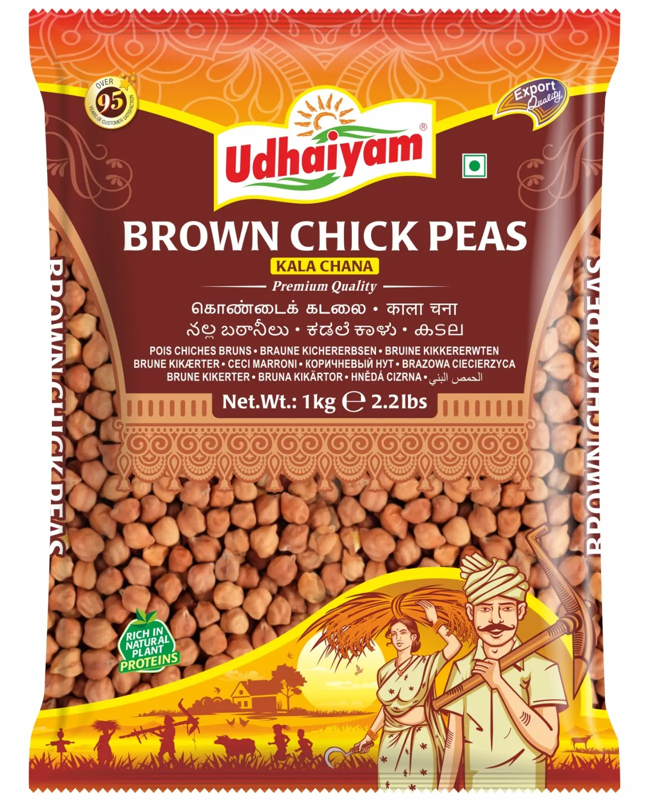 Udhaiyam Brown Chickpeas/Kala Chana 1Kg