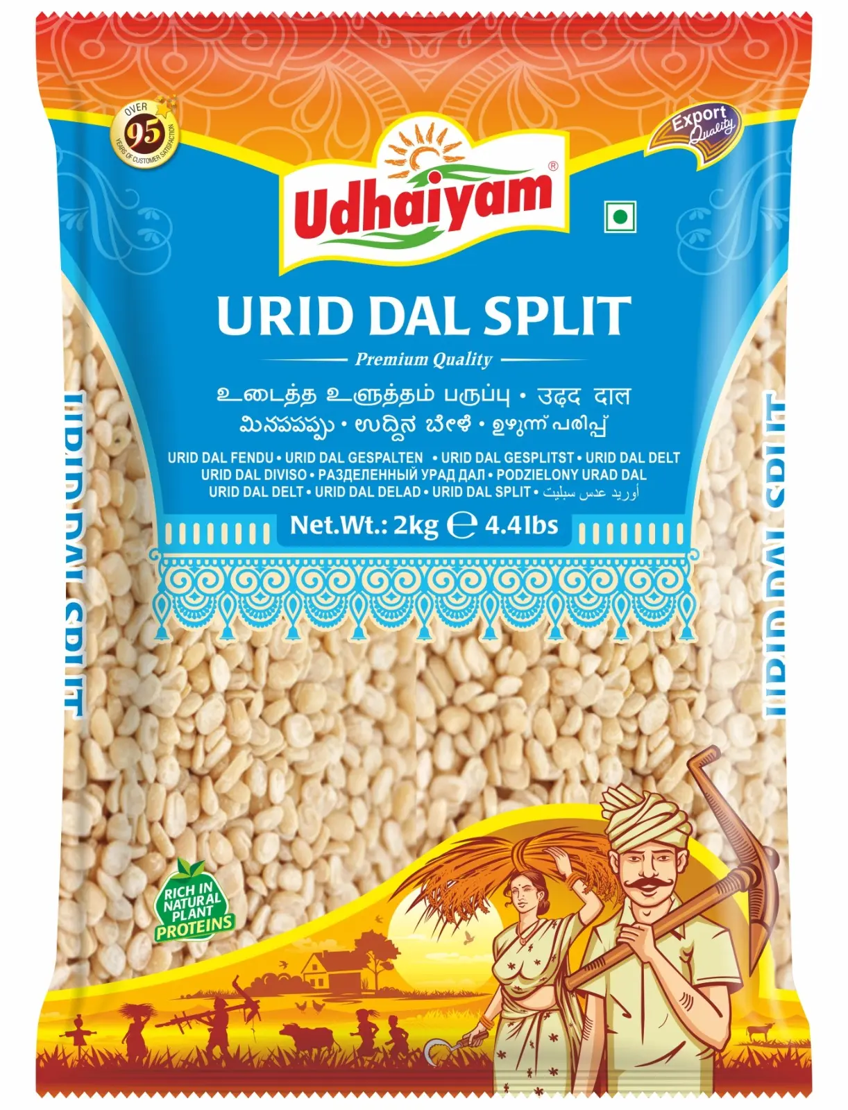 [130034] Udhaiyam Urid Dal Split 2kg