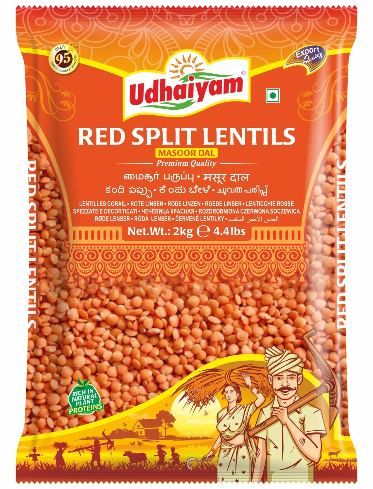 [130053] Udhaiyam Masoor Dal/Red Split Lentils 2kg